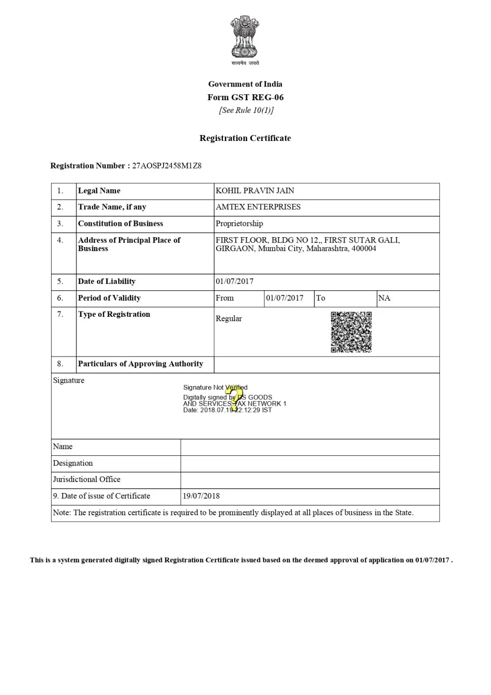 amtex gst certificate